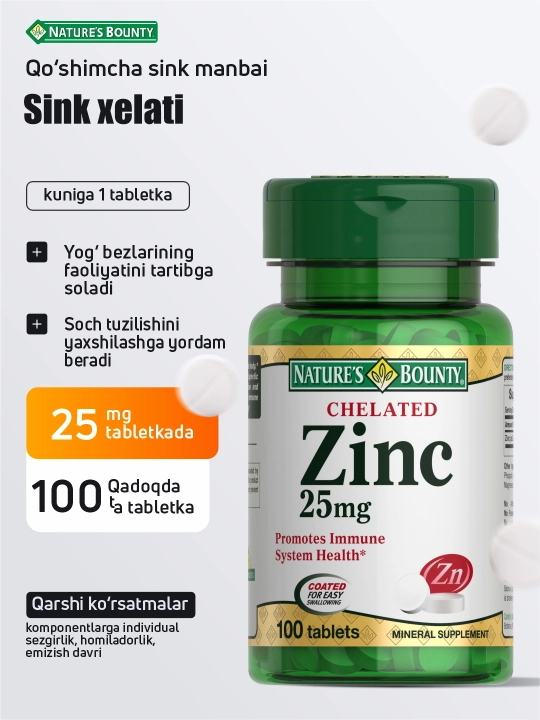 Rux xelati 25 mg 100 tabletka Natures Bounty