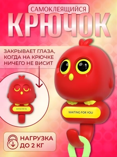 Красный