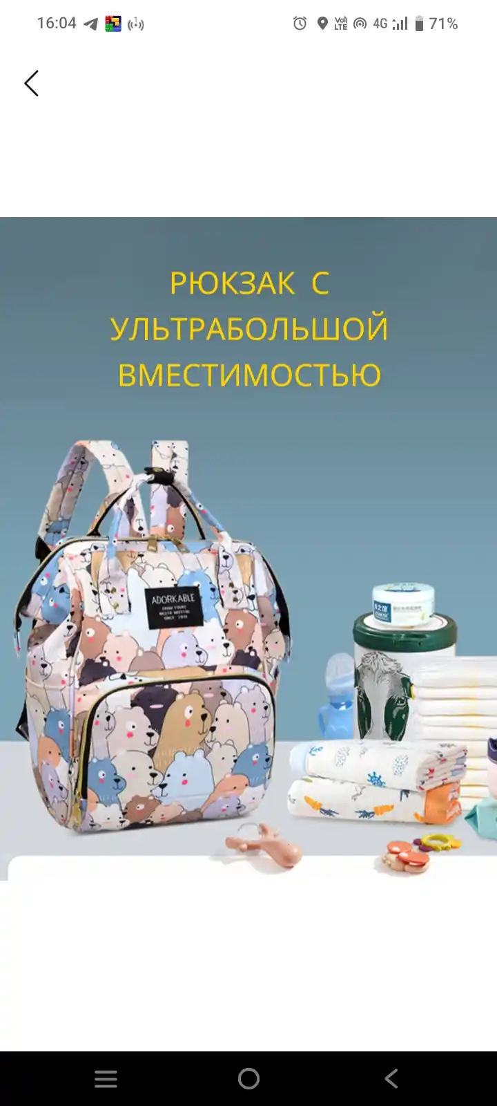 Сумка для мам – прочная, водонепроницаемая, вместительная, лёгкая и удобная в дизайне 