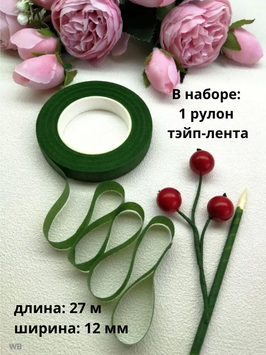 Набор синельной проволоки для рукоделия и творчества. В наборе 120 штук, по 100 штук