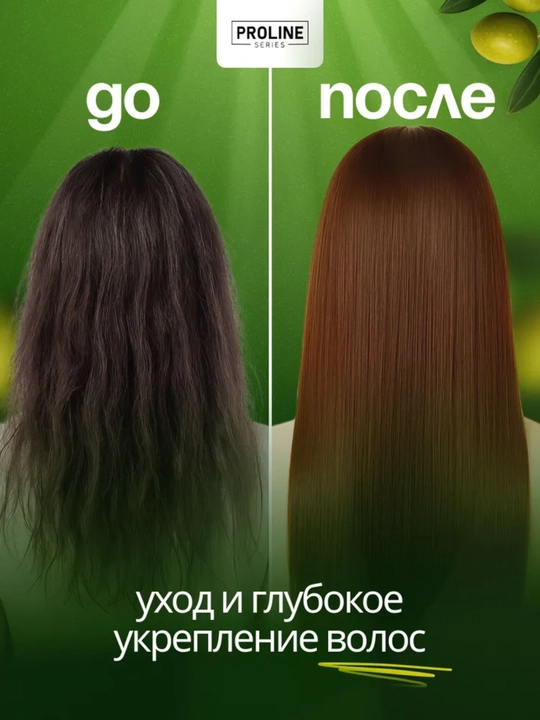 Шампунь с кондиционирующим эффектом Proline series 1 л