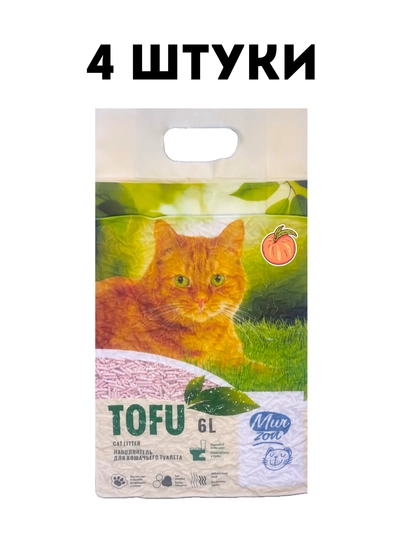 Наполнитель для кошачьего туалета Murzon Тофу, с ароматом персика, 2,5 кг (6 л) - 4 штуки