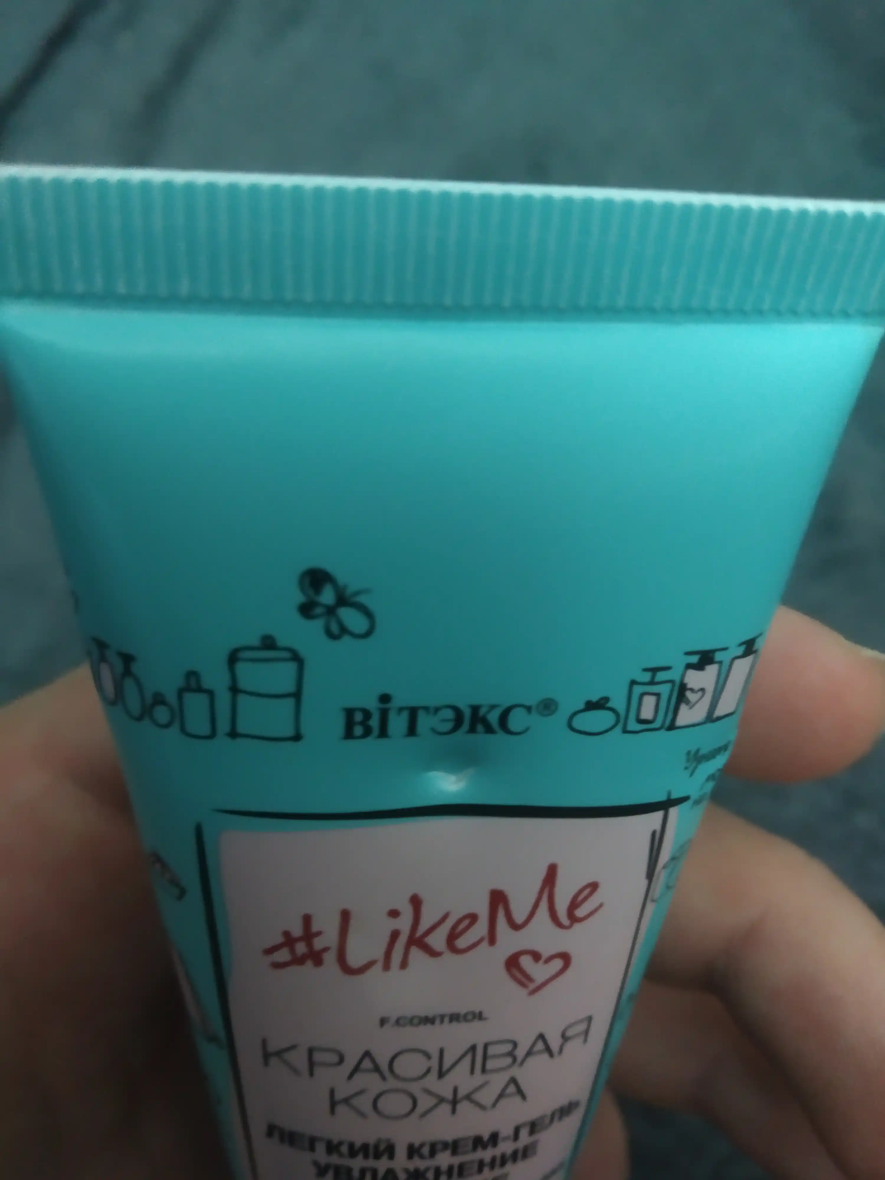 Крем-гель для лица и кожи вокруг глаз Витэкс LikeMe, увлажнение и сияние, 50 мл