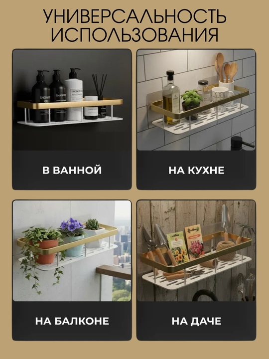 Полка для ванной, угловая и прямоугольная, нержавеющая сталь, с липучками, для ванной
