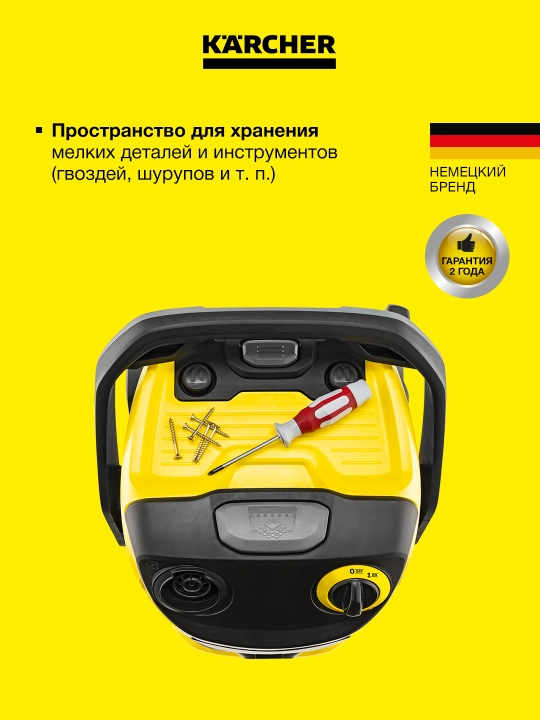 Karcher WD 5 S V-25/5/22 1.628-350.0 – мощный пылесос с контейнером из нержавеющей стали