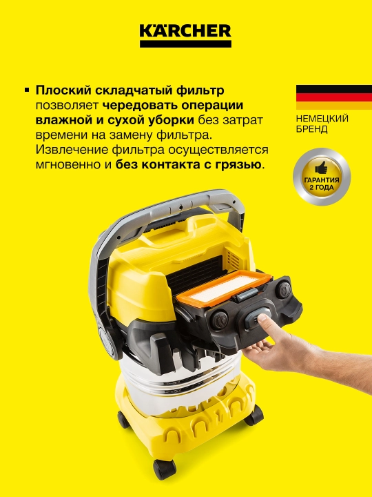 Karcher WD 5 S V-25/5/22 1.628-350.0 – мощный пылесос с контейнером из нержавеющей стали