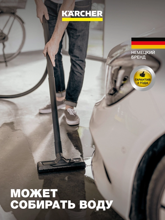 Karcher WD 5 S V-25/5/22 1.628-350.0 – мощный пылесос с контейнером из нержавеющей стали