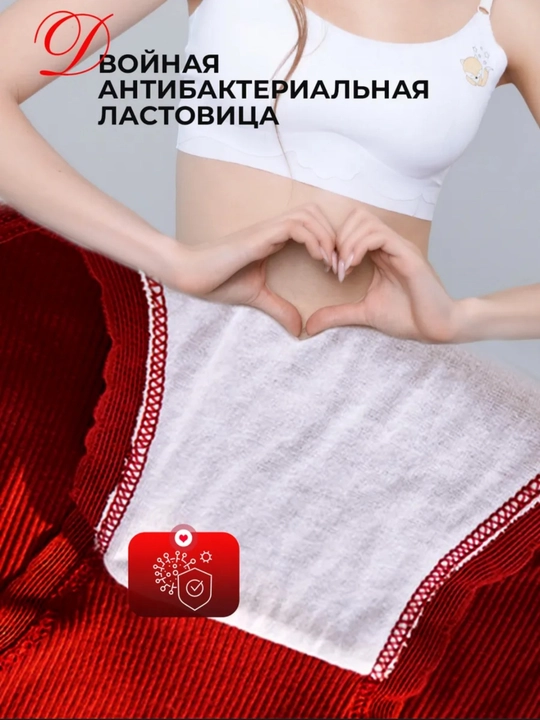 Ichki kiyimlar to'plami, o'smirlar uchun yasalgan ichki kiyimlar, 5 donadan iborat to'plam