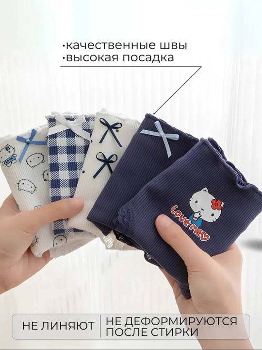 Нижнее бельё комплект, трусы  из хлопка, набор 5 штук