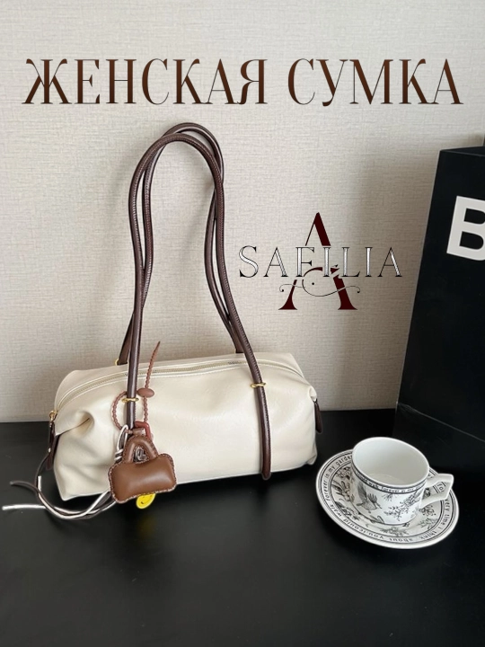 Женская сумка через плечо эко кожа багет повседневная стильная сумка