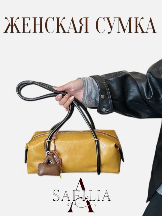 Женская сумка через плечо эко кожа багет повседневная стильная сумка