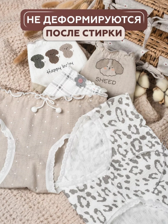 Нижнее бельё комплект, трусы  из хлопка, набор 5 штук