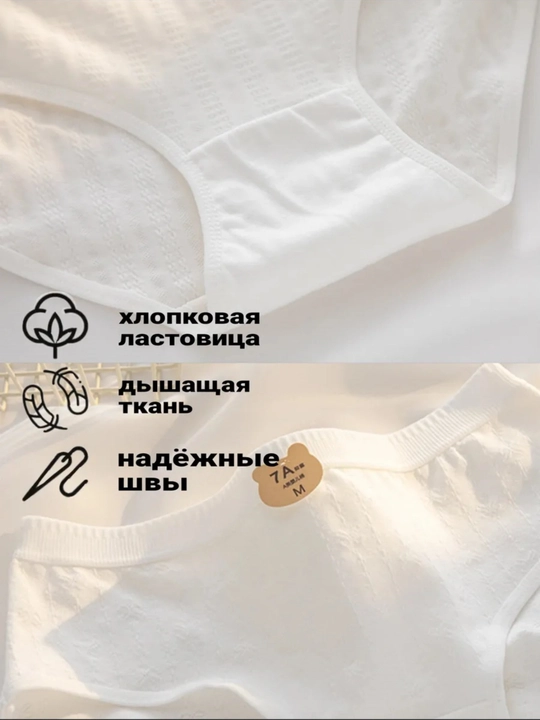 Нижнее бельё комплект, трусы  из хлопка, набор 5 штук