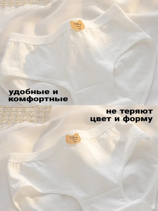 Нижнее бельё комплект, трусы  из хлопка, набор 5 штук