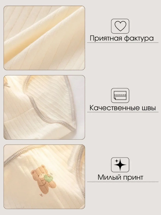 Нижнее бельё комплект, трусы  из хлопка, набор 5 штук