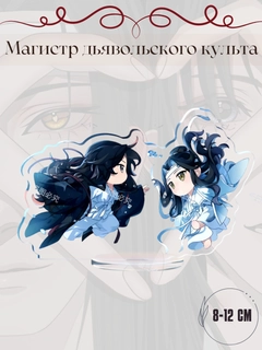 Ледяной