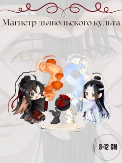 Манго
