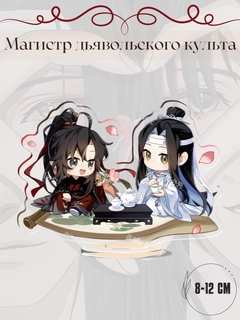 Коралловый меланж