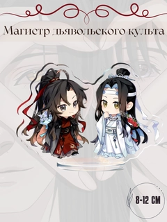 Марсала