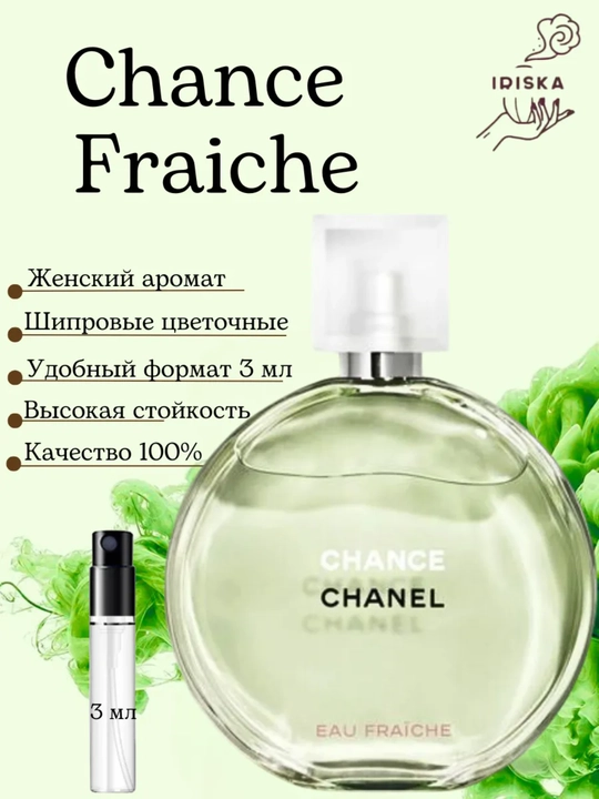 Ayollar uchun parfyumeriya, atir 3 ml, 5 ml, 10 ml