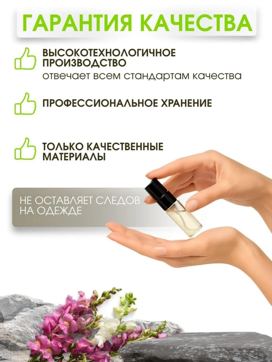 Ayollar uchun parfyumeriya, atir 3 ml, 5 ml, 10 ml