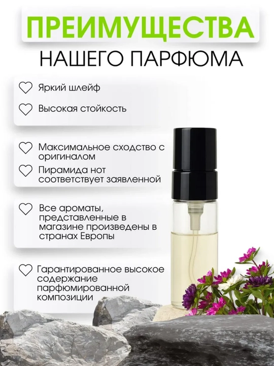 Ayollar uchun parfyumeriya, atir 3 ml, 5 ml, 10 ml