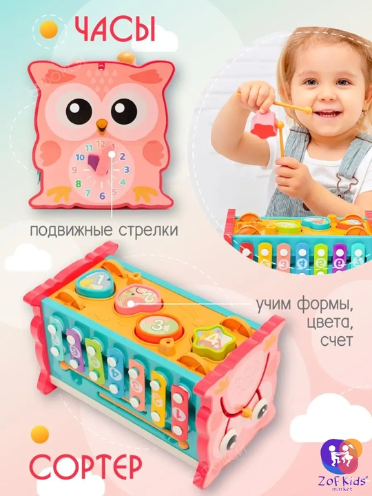 Montessori usuli bo'yicha o'quv bolalar o'yinchog'i, 8 dan 1 gacha, taqillatuvchi, burama
