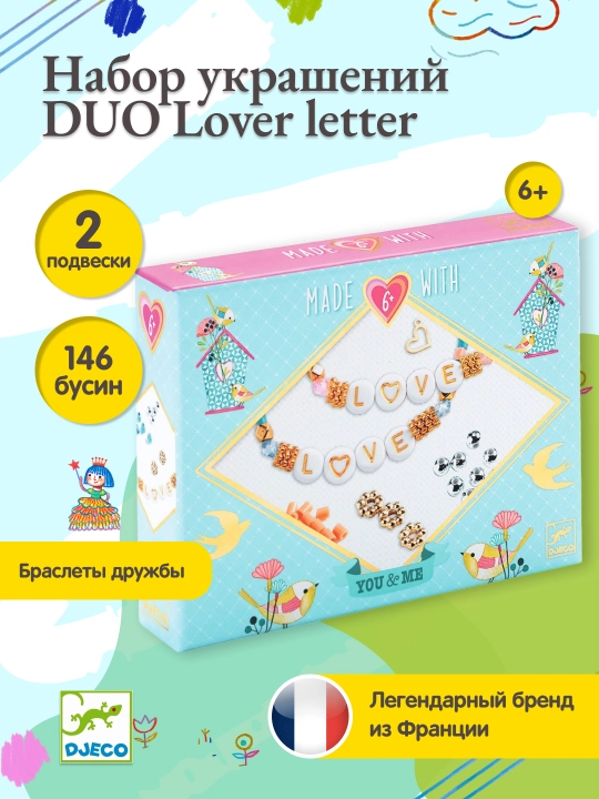 DJECO Zargarlik buyumlari to'plami DUO Lover letter - 