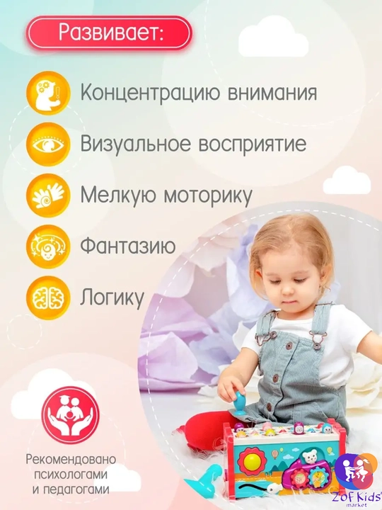 Montessori usuli bo'yicha o'quv bolalar o'yinchog'i, 8 dan 1 gacha, taqillatuvchi, burama