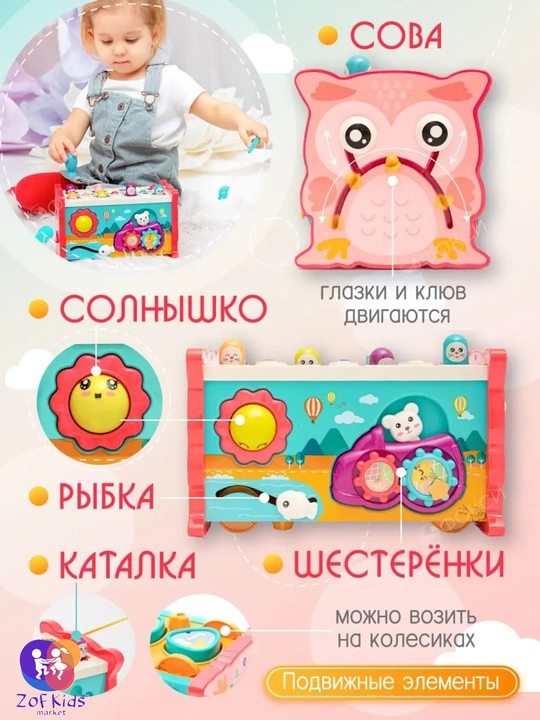 Montessori usuli bo'yicha o'quv bolalar o'yinchog'i, 8 dan 1 gacha, taqillatuvchi, burama