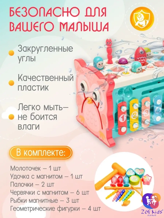 Montessori usuli bo'yicha o'quv bolalar o'yinchog'i, 8 dan 1 gacha, taqillatuvchi, burama