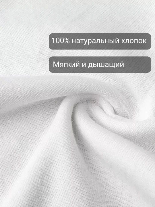 Erkaklar maykasi, oq, 100% paxta, ichki, ko‘ylak ostidan, yozgi, asosiy, ORZU-TEKS