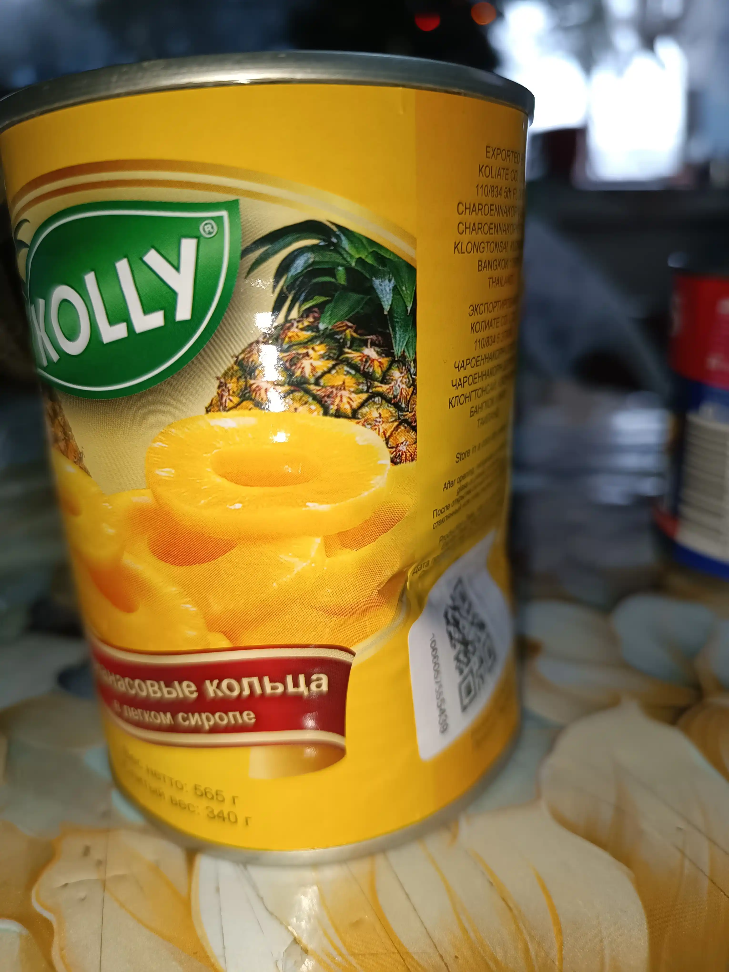 Ананасы KOLLY, кольца консервированные, 565 г