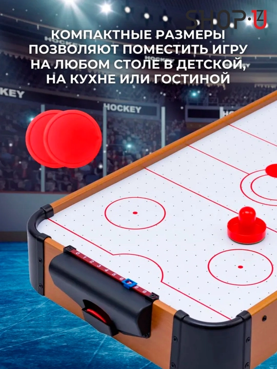 Oyoqchali stol usti hockey / futbol kikeri, 50x29 sm / 120x61x80sm / 142x76x88sm