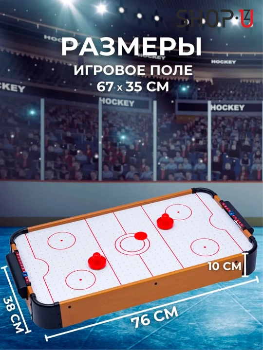 Oyoqchali stol usti hockey / futbol kikeri, 50x29 sm / 120x61x80sm / 142x76x88sm