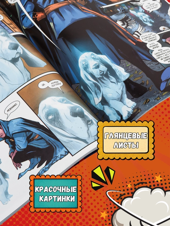 Серия комиксов MARVEL, 3 книги в наборе