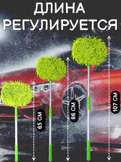 Швабра с телескопической ручкой, вращающаяся на 360 градусов, для влажной и сухой уборки