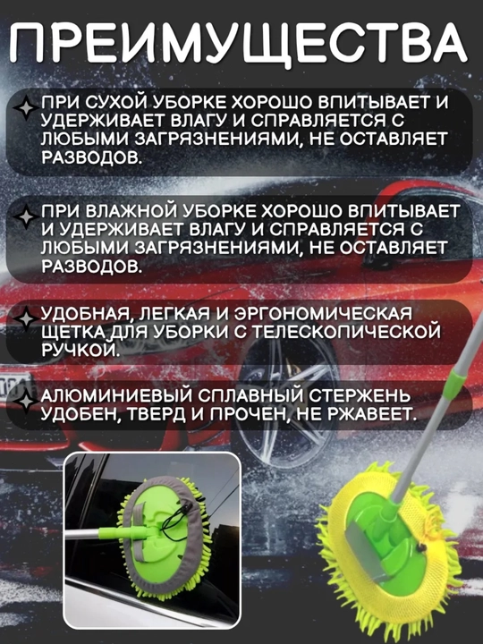 Швабра с телескопической ручкой, вращающаяся на 360 градусов, для влажной и сухой уборки
