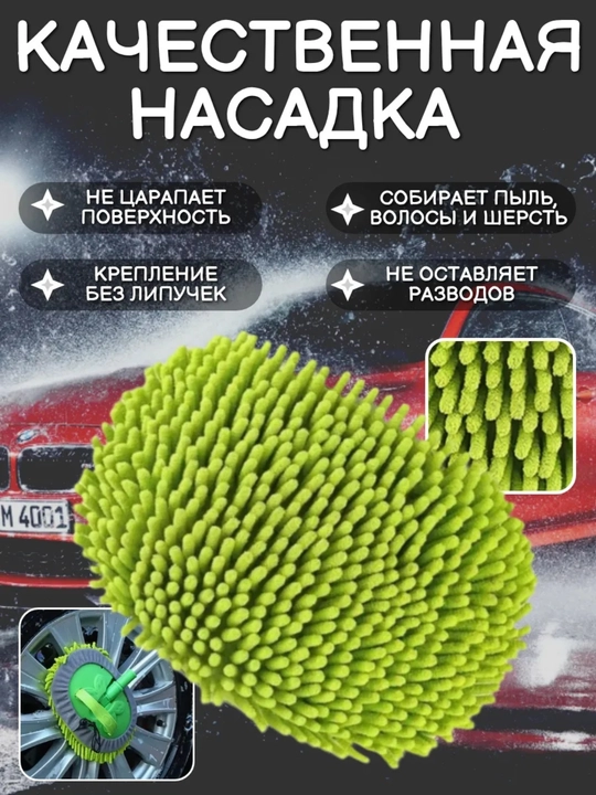 Швабра с телескопической ручкой, вращающаяся на 360 градусов, для влажной и сухой уборки