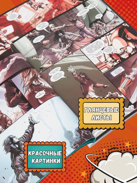 Серия комиксов MARVEL, 3 книги в наборе