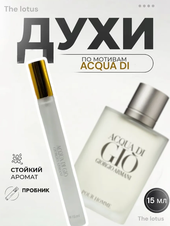 Giorgio armani acqua di gio erkaklar atiri, 3ml, 5ml, 10ml
