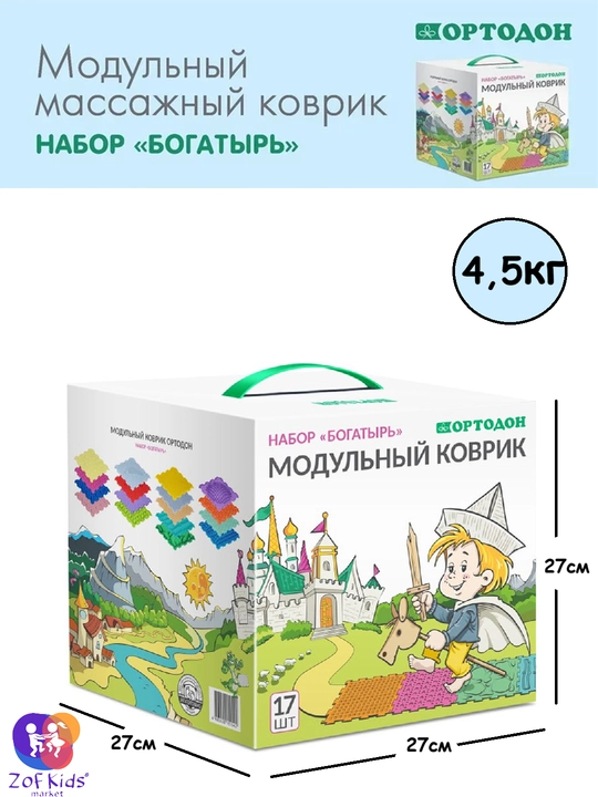 ORTODON Ortopodik gilam o'yinchoq, bolalar uchun massajli gilami, oyoqlar uchun ortopedik