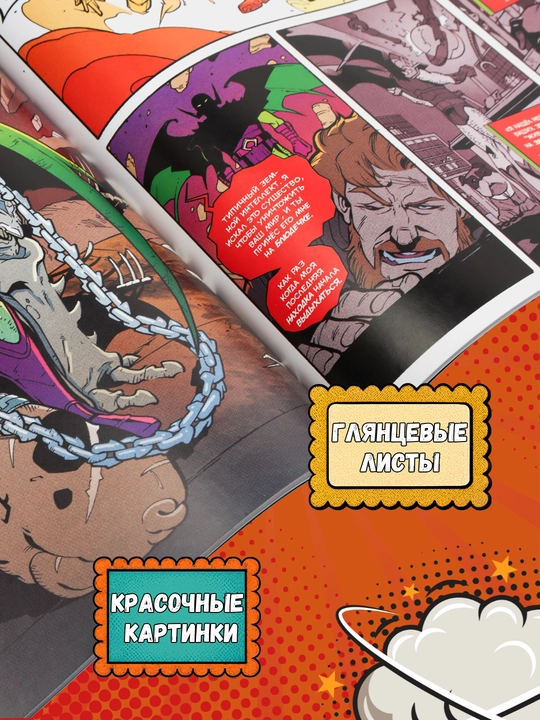 Серия комиксов MARVEL, 3 книги в наборе