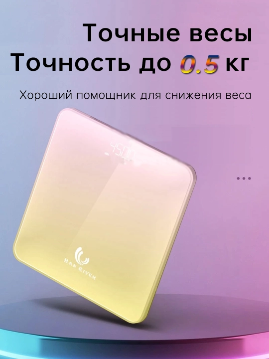 HAN RIVER 180 kg gacha bo‘lgan vaznni o‘lchash uchun raqamli tarozi, LED displeyli aqlli tarozi