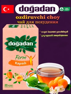 Желтый
