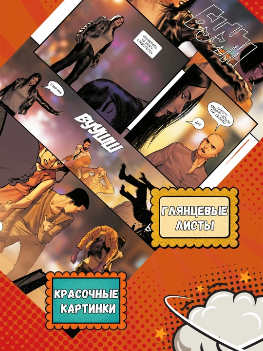 Серия комиксов MARVEL, 2 книги в наборе 