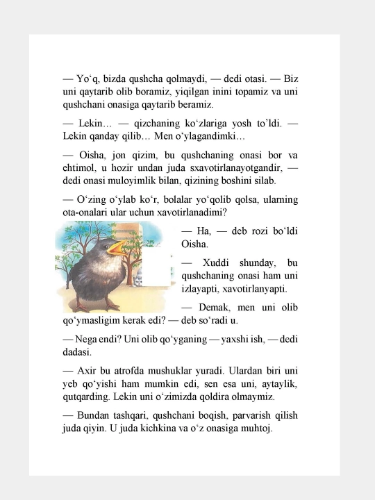 Eng yaxshi ishlar, Bolalar uchun hikoyalar