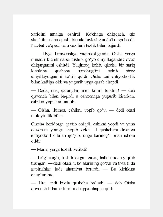 Eng yaxshi ishlar, Bolalar uchun hikoyalar