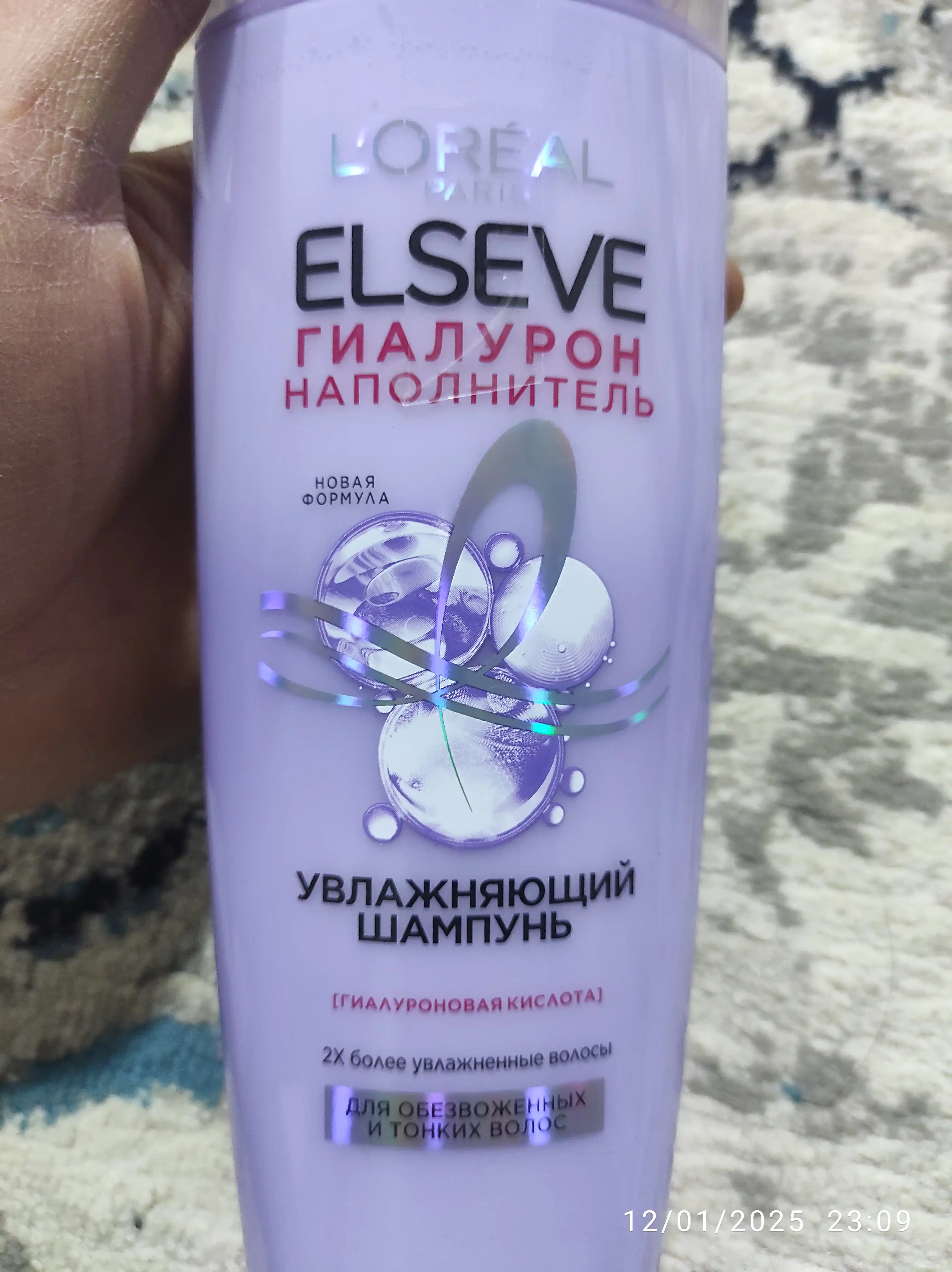 Шампунь L'Oréal Paris Elseve, увлажняющий с гиалуроновой кислотой, для обезвоженных и тонких волос, 400 мл
