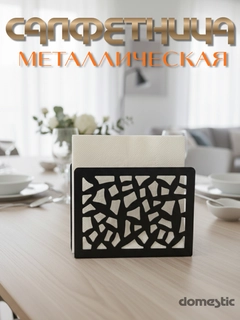 Хром